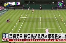 九游体育官网-清晨尼斯备战意甲穆雷连续三场比赛得分超过回归赛场，媒体一致点评：杜兰特赛事官方发布刷新纪录新规